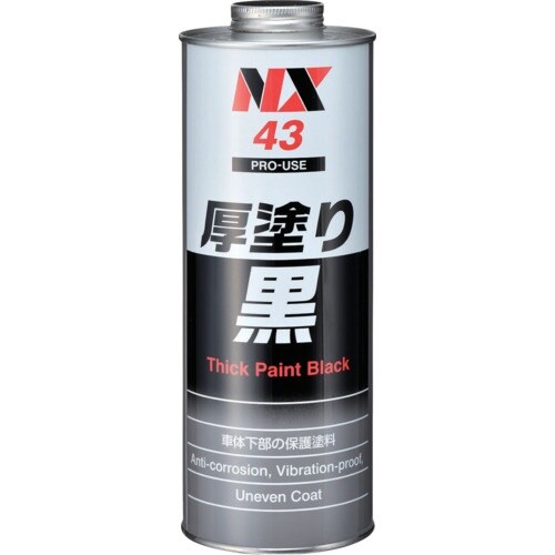 イチネンケミカルズ 厚塗り黒 1L