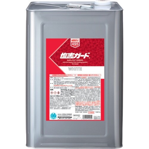 イチネンケミカルズ 塩害ガード 白 15kg