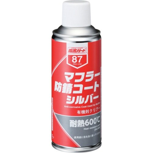 イチネンケミカルズ マフラー防錆コート シルバー