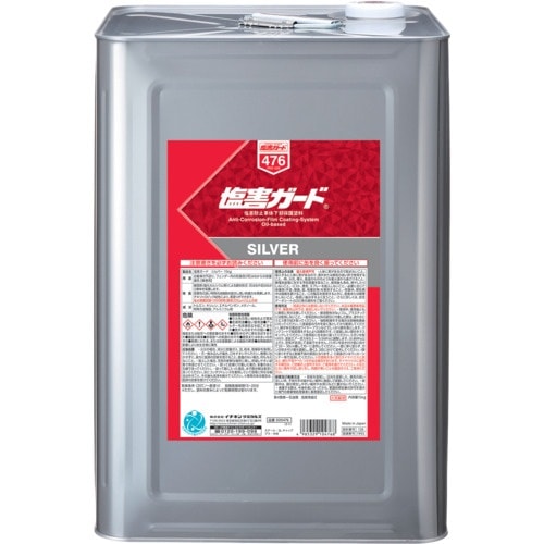 イチネンケミカルズ 塩害ガード シルバー 15kg