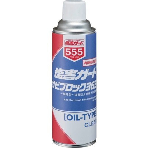 イチネンケミカルズ 塩害ガードサビブロック365