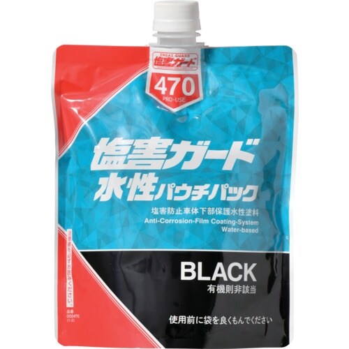 イチネンケミカルズ 塩害ガード 水性パウチパック