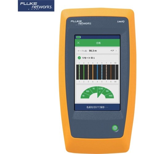 FLUKE NET LINKIQ ケーブル+ネット