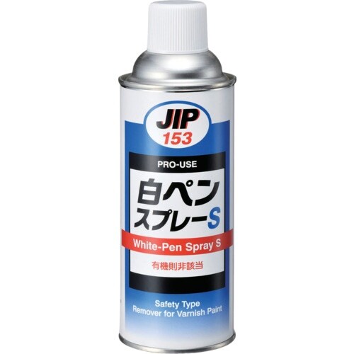イチネンケミカルズ 白ペンスプレーS 420mL