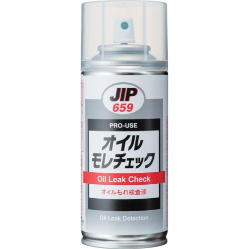 イチネンケミカルズ オイルモレチェック 150mL