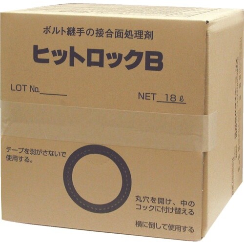 イチネンケミカルズ ヒットロック B 18L