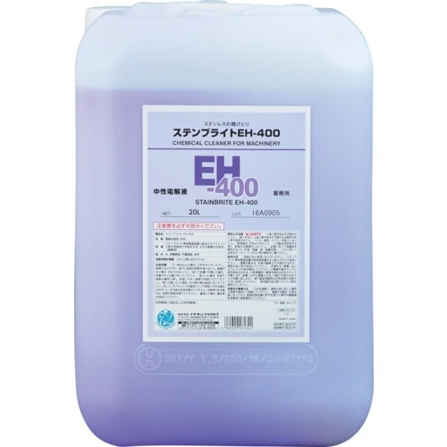イチネンケミカルズ ステンブライト EH−400