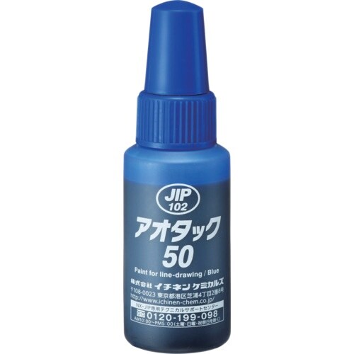 イチネンケミカルズ アオタック50 50mL