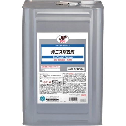 イチネンケミカルズ 青ニス除去剤 15L
