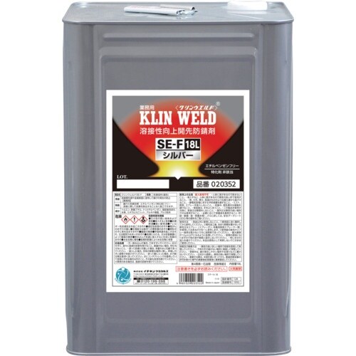 イチネンケミカルズ クリンウエルド SE−F 18