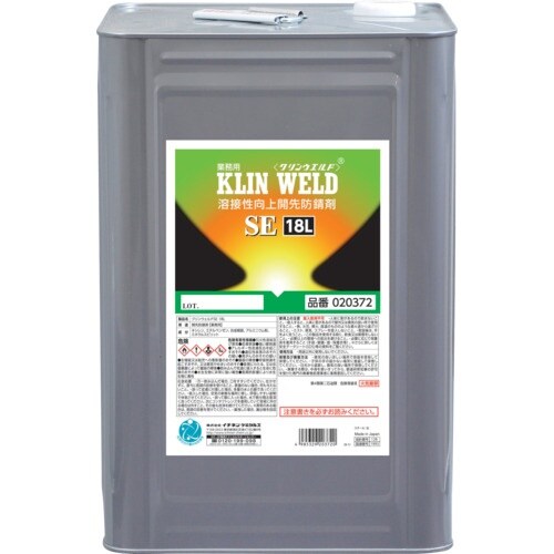 イチネンケミカルズ クリンウエルド SE 18L