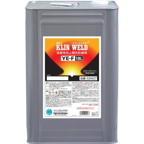 イチネンケミカルズ クリンウエルド YE‐F 18