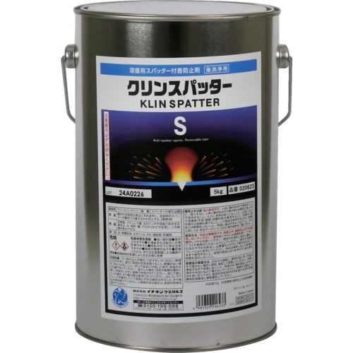 イチネンケミカルズ クリンスパッター S 5Kg