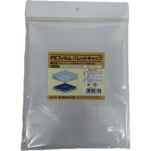 ユタカメイク PEフィルム パレットキャップ(11