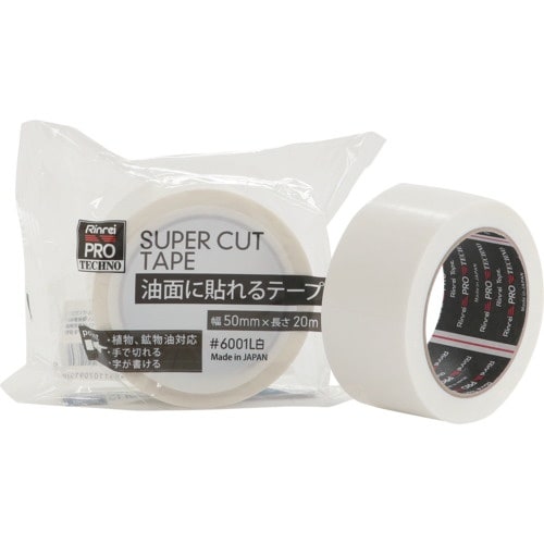 リンレイテープ 油面に貼れるテープ 6001L 5