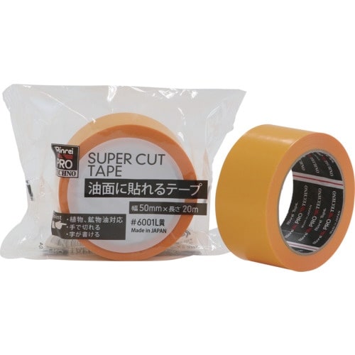 リンレイテープ 油面に貼れるテープ 6001L 5