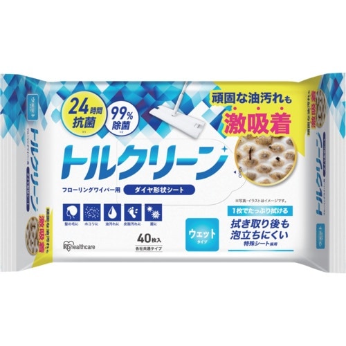 IRIS 205997 トルクリーン フローリング