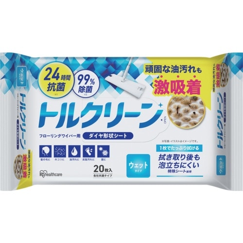 IRIS 205996 トルクリーン フローリング