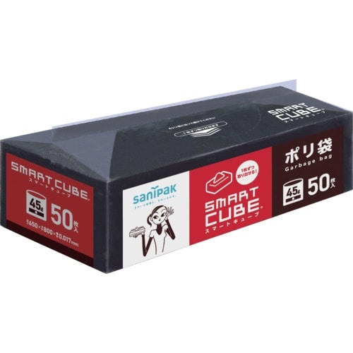 サニパック SC52 スマートキューブ45L 50