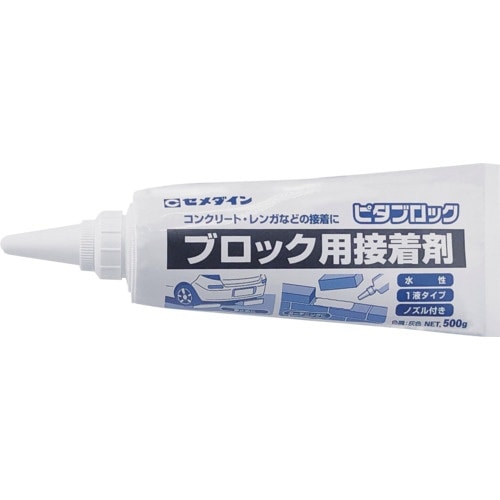 セメダイン ピタブロック(灰色)500g(コンクリ