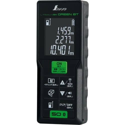 シンワ レーザー距離計L−MEASURE BK50