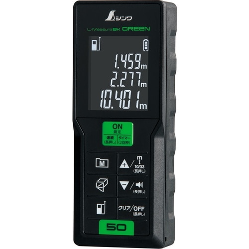 シンワ レーザー距離計L−MEASURE BK50