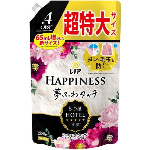 P&G 柔軟剤 レノア ハピネス 夢ふわタッチ ヴ