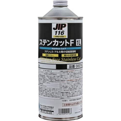 イチネンケミカルズ ステンカットF 1L