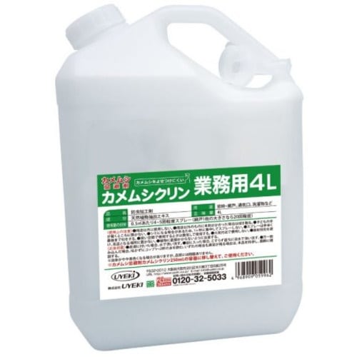 UYEKI カメムシ忌避剤カメムシクリン