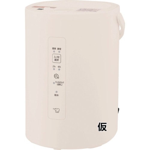 ZOJIRUSHI スチーム式加湿器