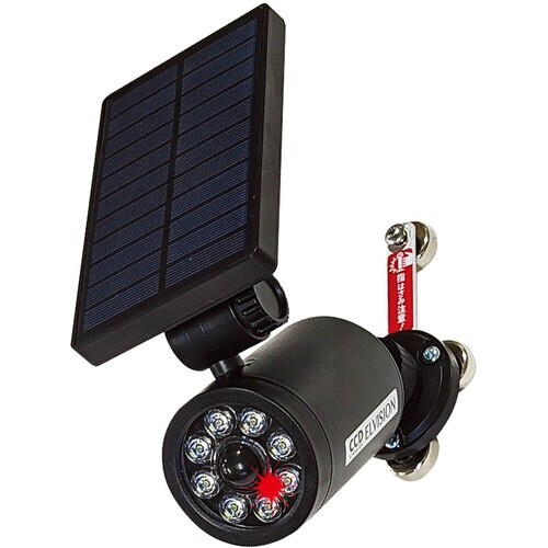PROMOTE SMG式ソーラーセンサーライト(ダ