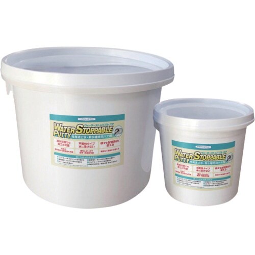 ヘルメチック 多用途不乾性止水パテ剤 ウォータース