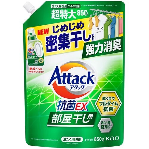 Kao アタック抗菌EX 部屋干し用 つめかえ用8