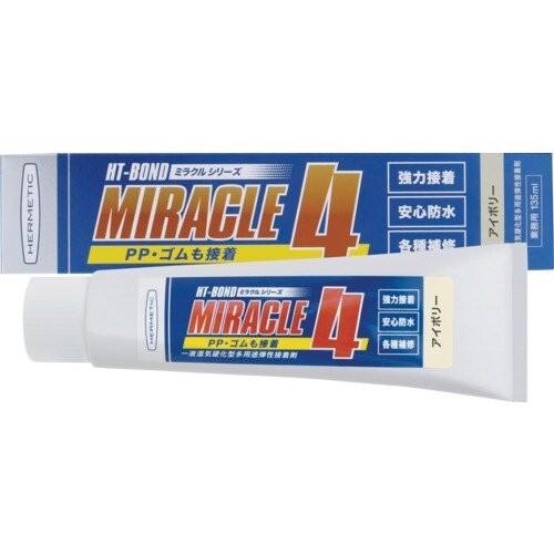 ヘルメチック 多用途弾性防水接着剤 Miracle