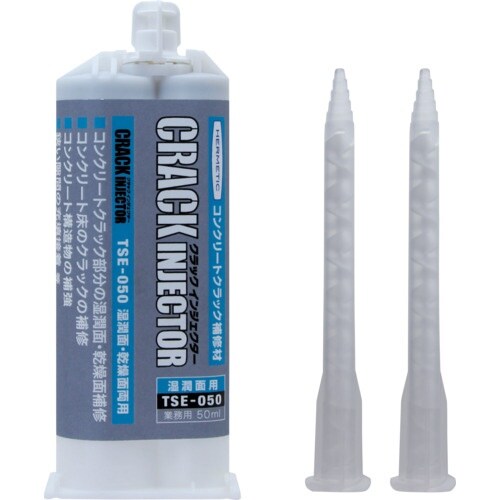 ヘルメチック クラック補修剤 クラックインジェクタ