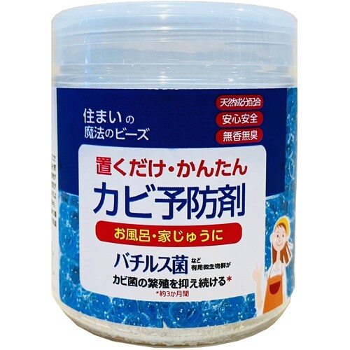 丹羽久 住まいの魔法のビーズ 置くだけ・かんたんカ