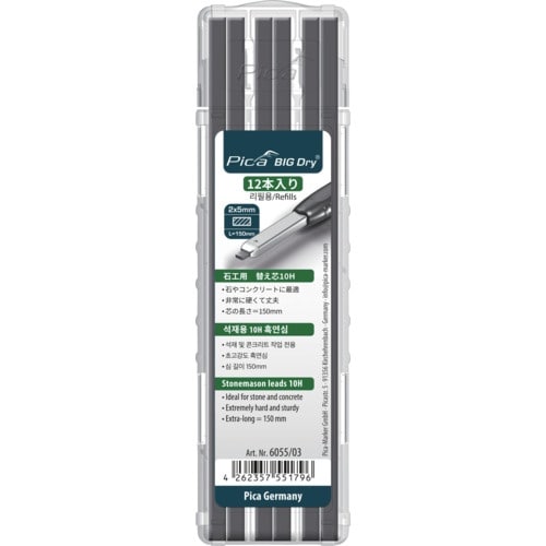 ピカマーカー 建築用シャープペンシル“BIG Dr