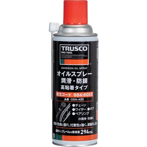 TRUSCO オイルスプレー 潤滑・防錆 高粘着