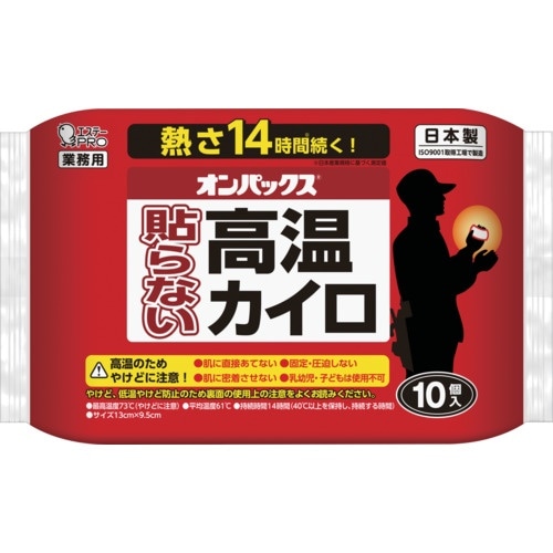 エステー オンパックス 貼らない高温カイロ 10P