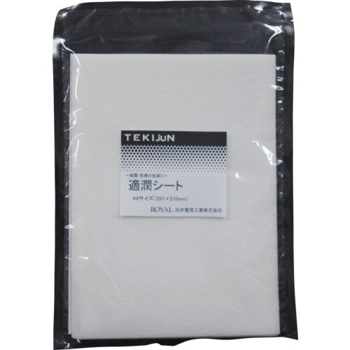 ROYAL 吸放湿シート 適潤シート A4サイズ(