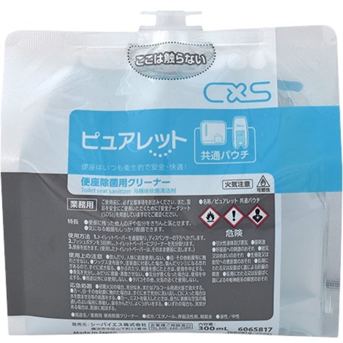 CXS 便座除菌クリーナー ピュアレット共通パウチ