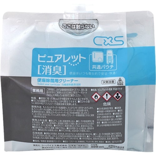 CXS 便座除菌クリーナー ピュアレット消臭 共通