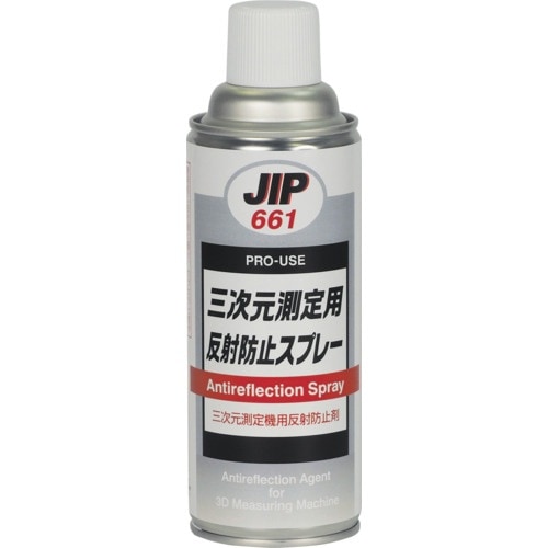 イチネンケミカルズ 三次元測定用反射防止スプレー