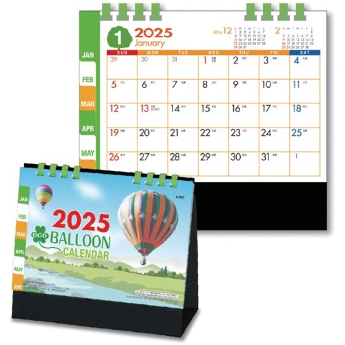 キングコーポ 卓上カレンダー エコバルーン