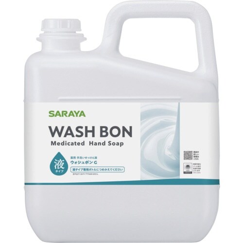 サラヤ 手洗い石けん液 ウォシュボンG 5kg