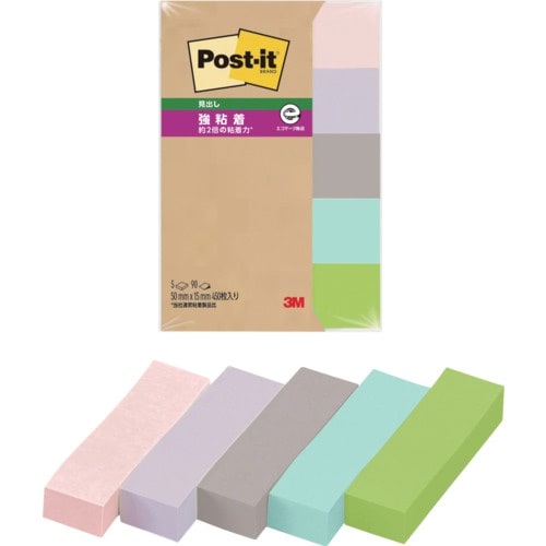 3M ポスト・イット(R) 強粘着見出し 再生紙