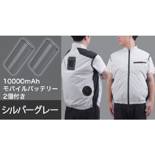 サンコー 【数量限定モバイルバッテリー2個無料】圧