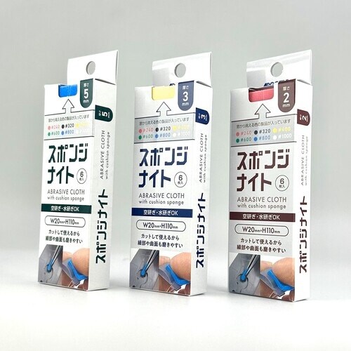 アルゴファイル スポンジナイト3mm 細セット 各