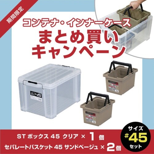 JEJアステージ 【3月1日ー3月31日まで】ST