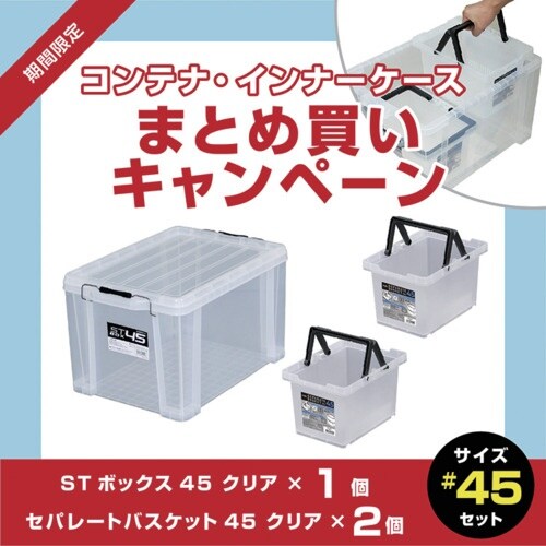 JEJアステージ 【3月1日ー3月31日まで】ST